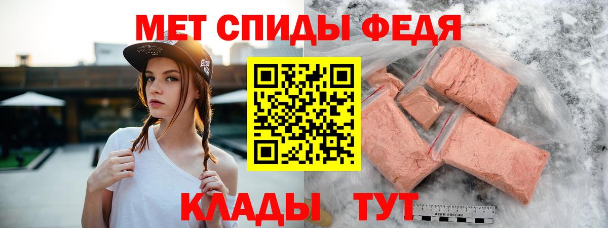Амфетамин  Вход с VPN  Заинск  АМФ Розовый 