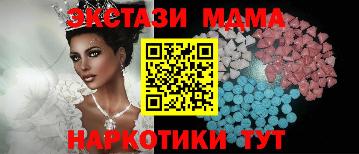 ЭКСТАЗИ DUBAI Заинск