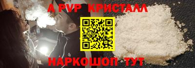mdpv Севастополь
