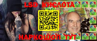 каннабис Северобайкальск