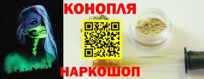 каннабис Северобайкальск