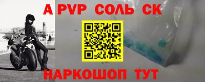 каннабис Северобайкальск