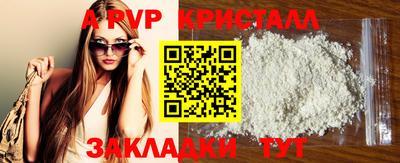 mdpv Севастополь